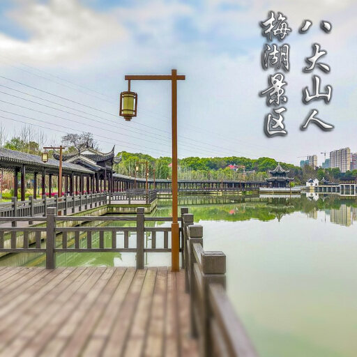 仙游怎样与 720 全景团队保持良好的沟通？
